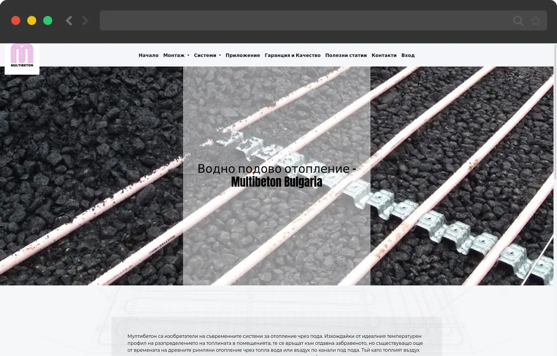 building technology website made with max-media.io