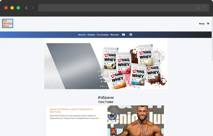 fitness store and blog made with max-media.io